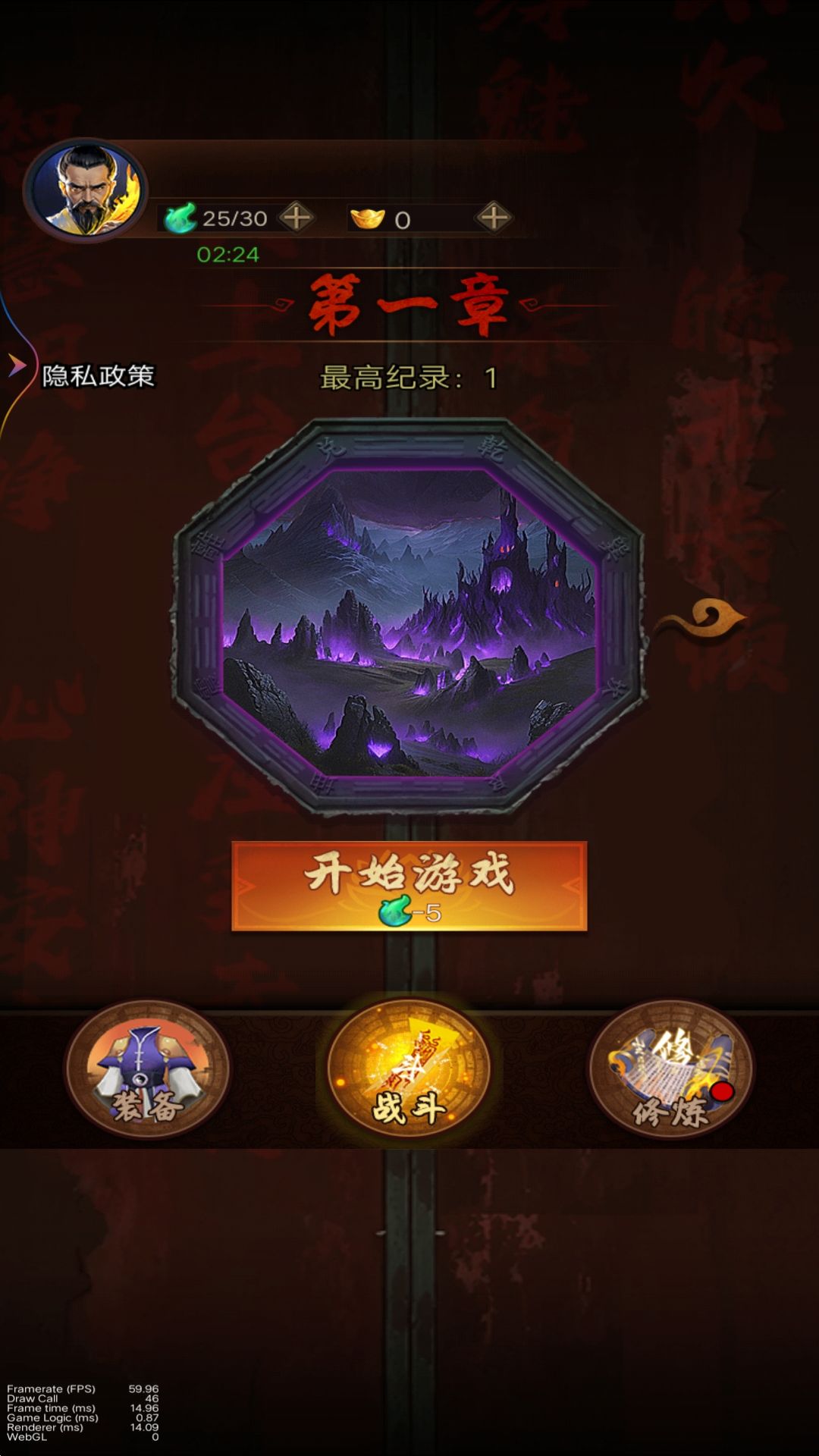 除魔我最强老版本下载图2