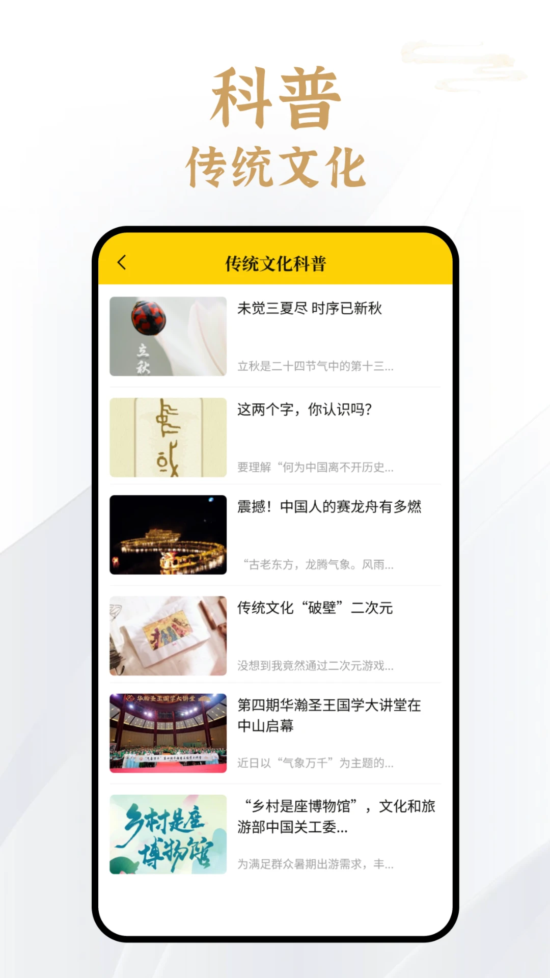 易象生命管理安卓最新版图1