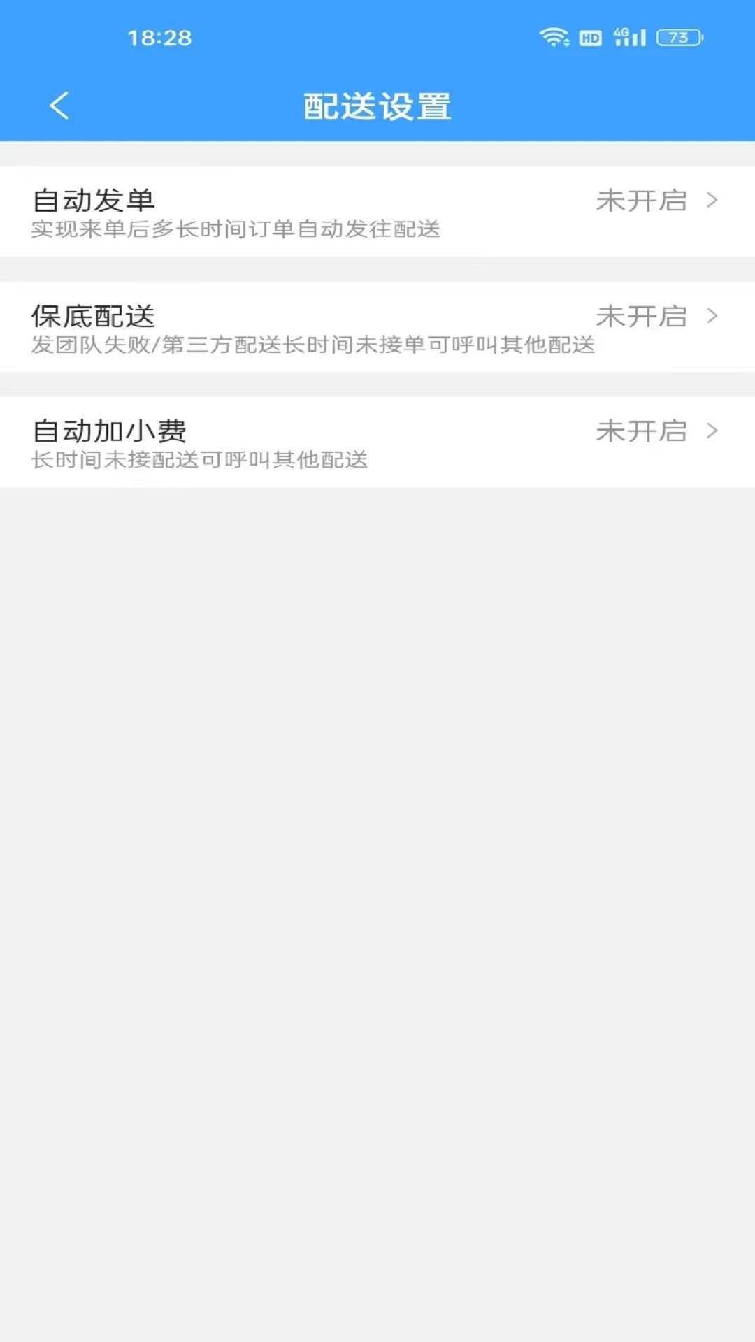 单满多商户端下载最新版图0