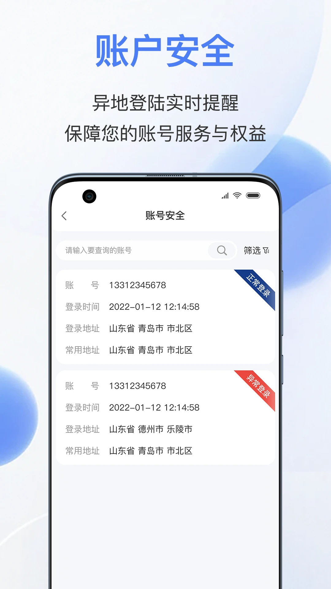 易批商家app最新版图2