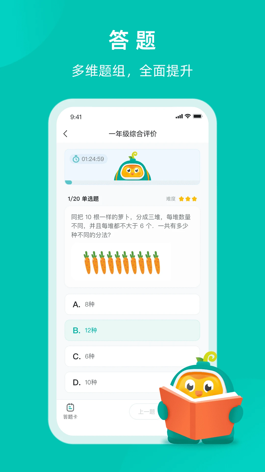 根源盒子app下载图1