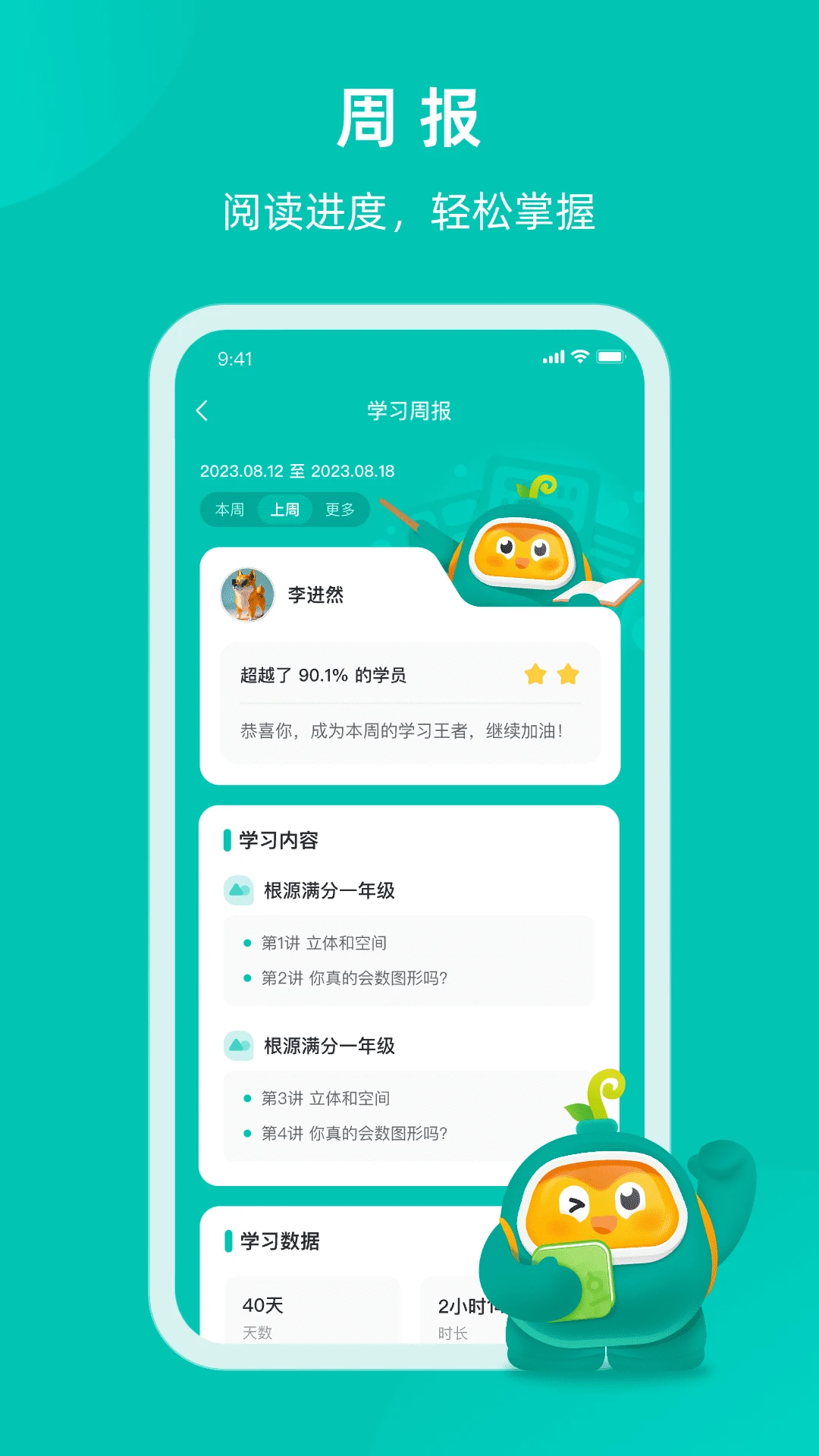 根源盒子app下载图3