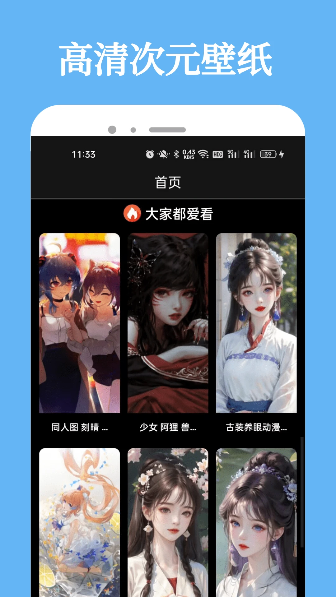 比熊漫画下载最新版图0