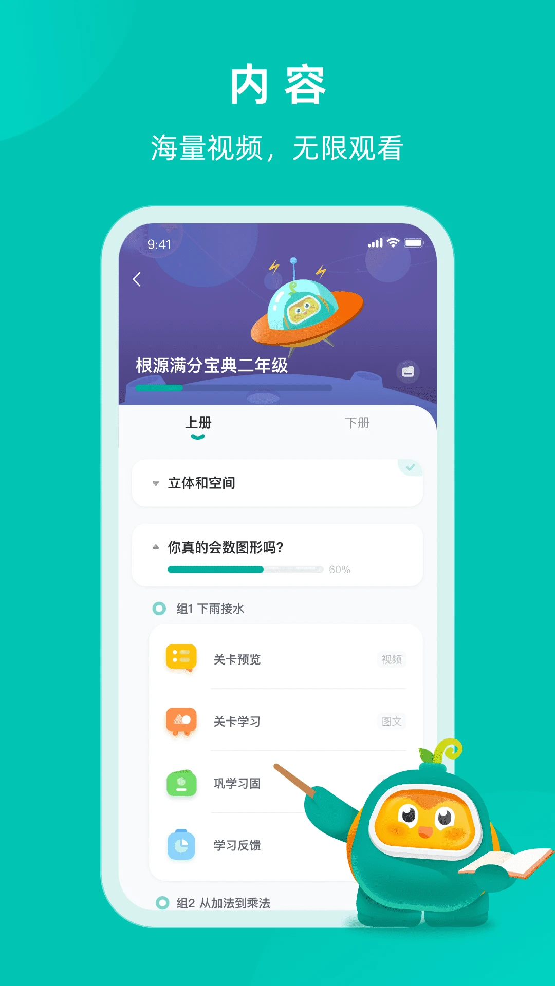 根源盒子app下载图0