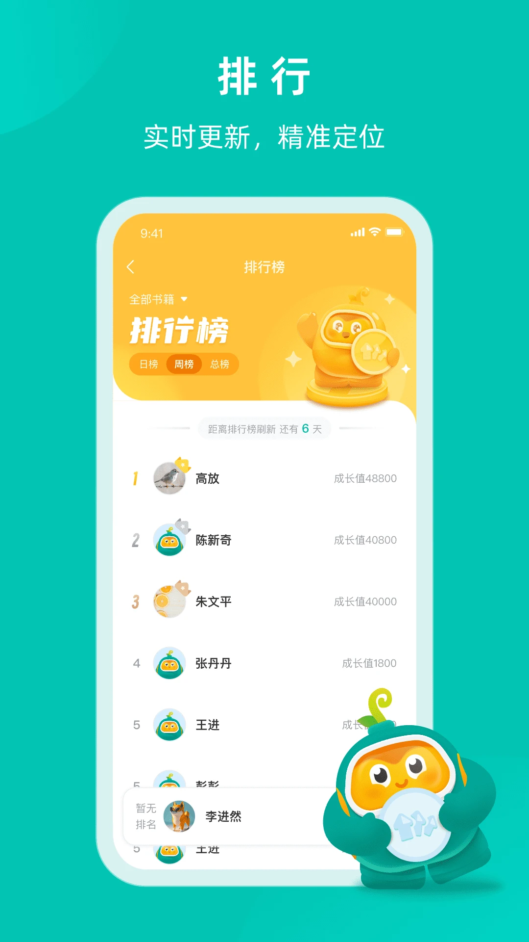 根源盒子app下载图2