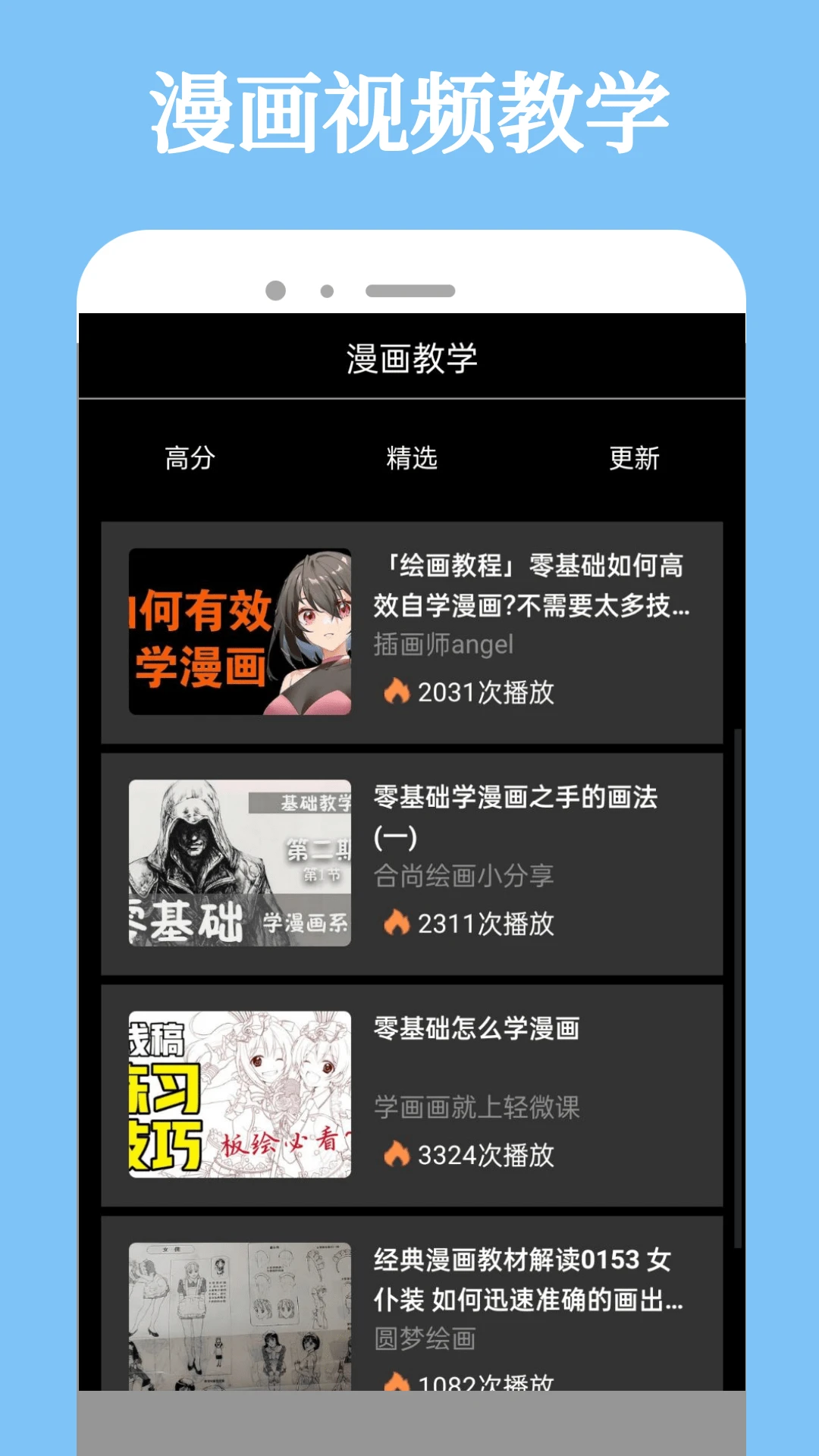 比熊漫画下载最新版图1