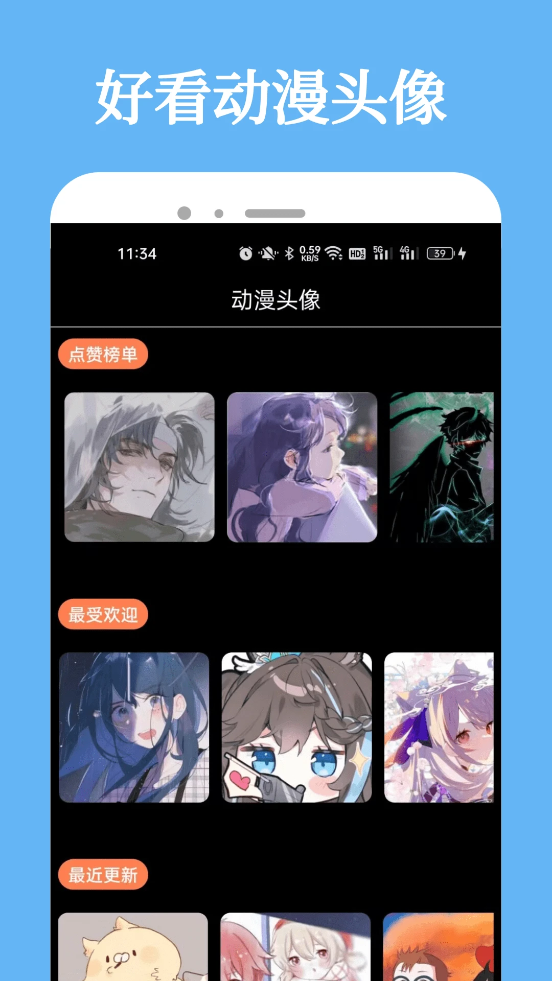 比熊漫画下载最新版图3